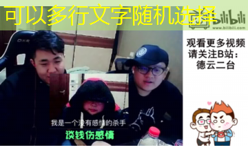 TFING倒闭啦互动｜时代疯峻：顶流三小只的禁忌偏爱