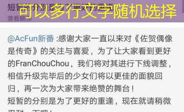 穆祉丞致谢厂牌遭喊倒闭｜时代疯峻：顶流三小只的禁忌偏爱