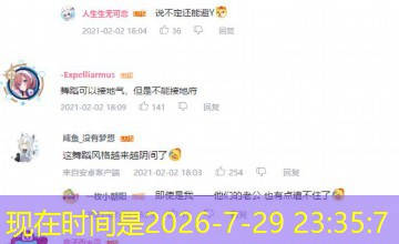 时代峰峻一晚上倒闭三次｜时代疯峻：顶流三小只的禁忌偏爱