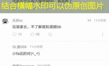 睡服野怪成為最快打野之王｜亚瑟出场率下滑哪一集