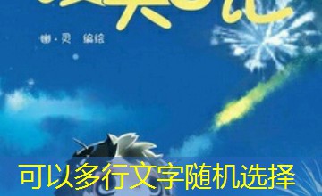 楼丝倒闭梗|时代疯峻:顶流三小只的禁忌偏爱 楼丝倒闭梗|时代疯峻:顶流三小只的禁忌偏爱