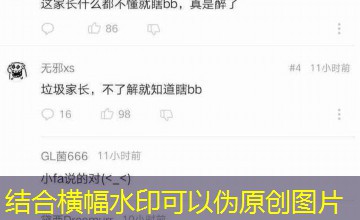 时代峰峻离倒闭越来越远了｜时代疯峻：顶流三小只的禁忌偏爱