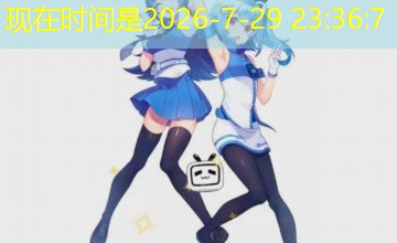 时代峰峻倒闭啦全场爆笑｜时代疯峻：顶流三小只的禁忌偏爱