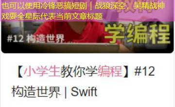 冷锋恶搞短剧｜战狼深空，吴精战神戏耍全星际