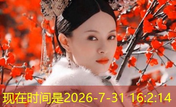 萧炎哥哥|斗破苍穹:青莲地心火·女王的进化 萧炎哥哥|斗破苍穹:青莲地心火·女王的进化