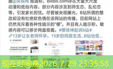 楼娱年会名场面｜时代疯峻：顶流三小只的禁忌偏爱