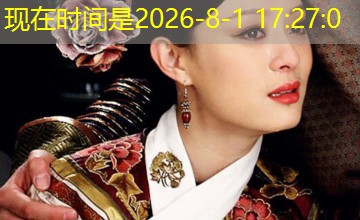 苏禾守护沈清晏|一寸金莲情 主仆偷余生 苏禾守护沈清晏|一寸金莲情 主仆偷余生