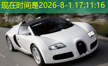 我不是棒神是什么剧 我不是棒神是什么剧