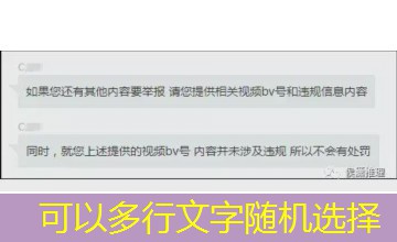 云端禁区高空反转 云端禁区高空反转