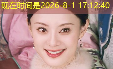 我是福瑞控真是太好了免费观看 我是福瑞控真是太好了免费观看