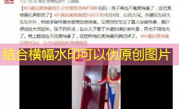 我是福瑞控真是太好了免费观看 我是福瑞控真是太好了免费观看