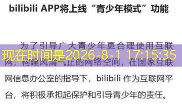 射精就穿越|社死喜剧短剧 射精就穿越|社死喜剧短剧