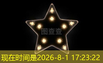 美咲逆转局势|游性王 美咲逆转局势|游性王