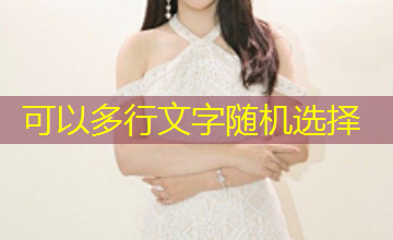 我不是棒神讲的什么 我不是棒神讲的什么