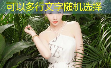 The Billionaire's Contract Wife vertical short drama