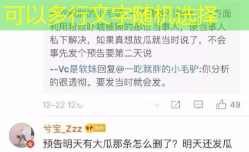 周奇正遛狗遇险｜救命！我变成了一条狗