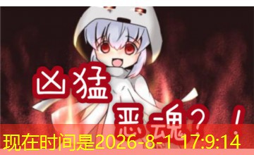 睡服野怪成为最快打野之王|阿瑟第几集 睡服野怪成为最快打野之王|阿瑟第几集
